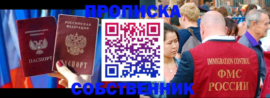 прописка регистрация в Камышлове
